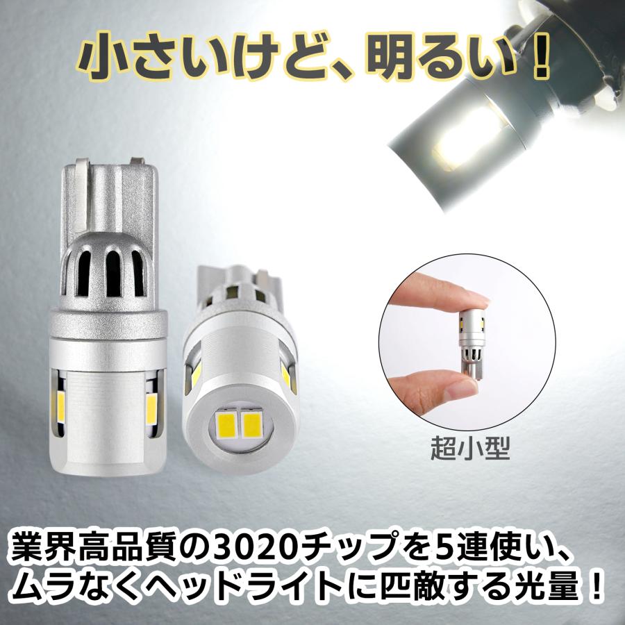 T10 LED バルブ ルームランプ ウェッジ球 12v ホワイト 無極性 6500k 高輝度 ポジション バックランプ ルームランプ 広角360度 多用途 送料無料｜nextstageyh3｜03