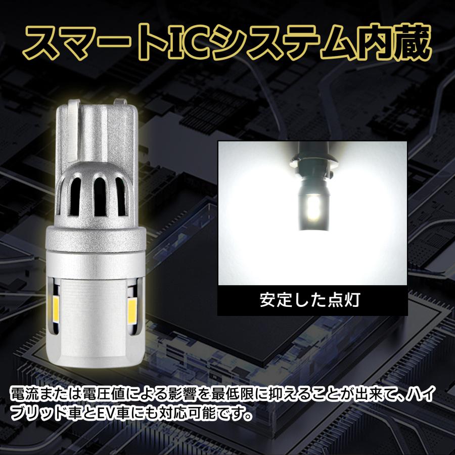 T10 LED バルブ ルームランプ ウェッジ球 12v ホワイト 無極性 6500k 高輝度 ポジション バックランプ ルームランプ 広角360度 多用途 送料無料｜nextstageyh3｜06