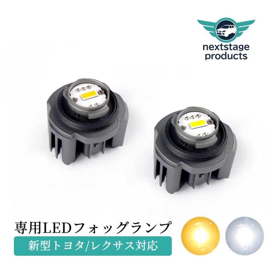 トヨタ 新型 アルファード ヴェルファイア 40系 フォグランプ L1B 交換 