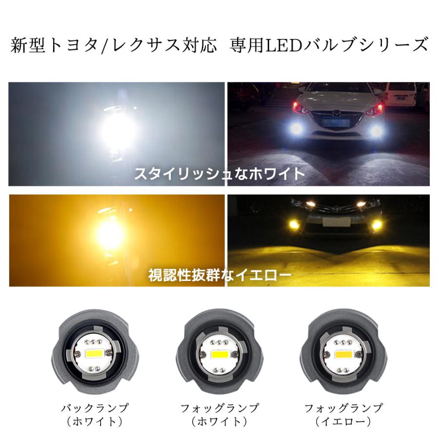 アルファード トヨタ 新型 ヴェルファイア 40系 フォグランプ L1B 交換  