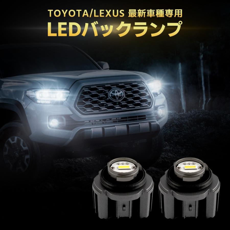 アルファード トヨタ 新型 ヴェルファイア 40系 フォグランプ L1B 交換  