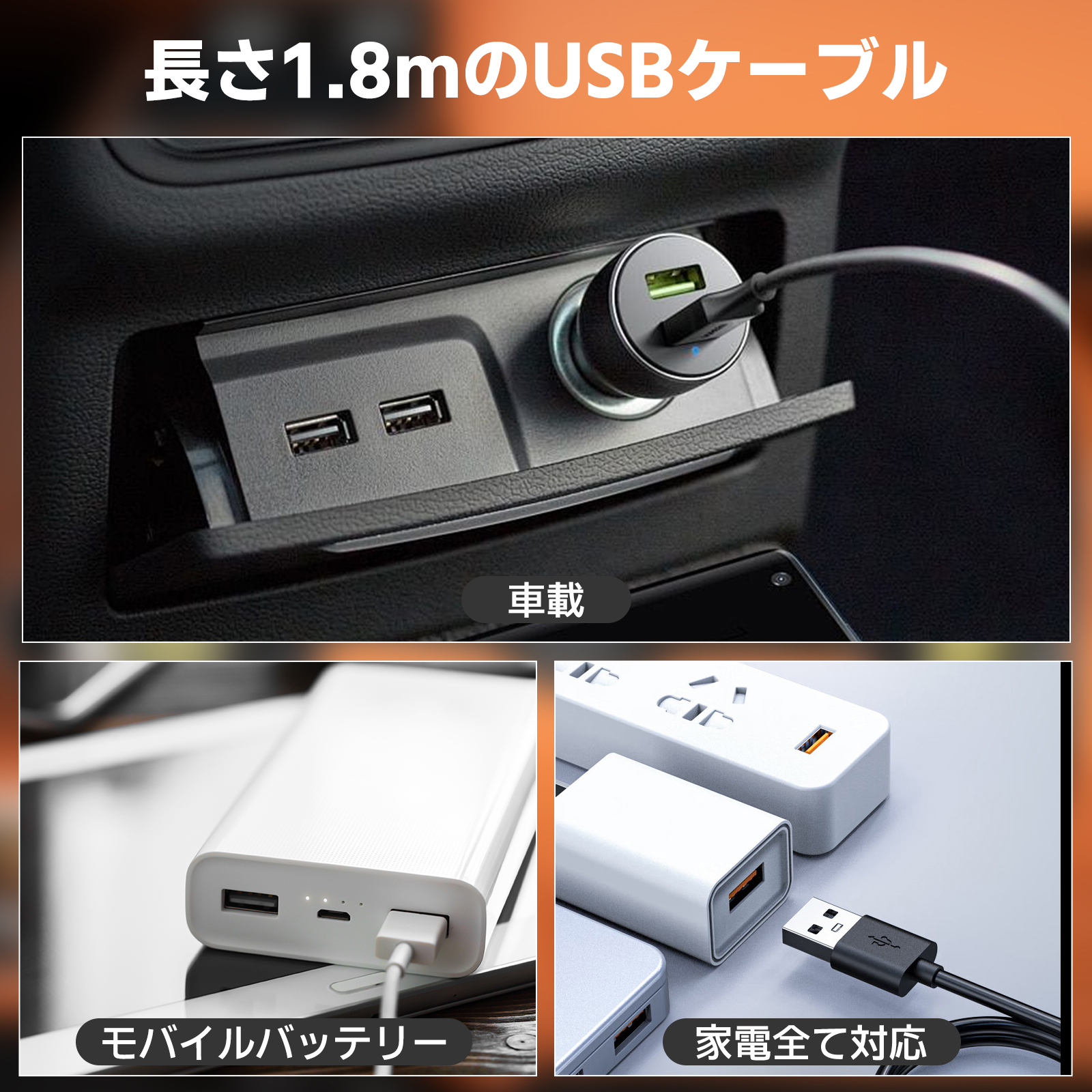 車載ファン 扇風機 後部座席 USB 任意角度調整 ルームランプ 3段風量