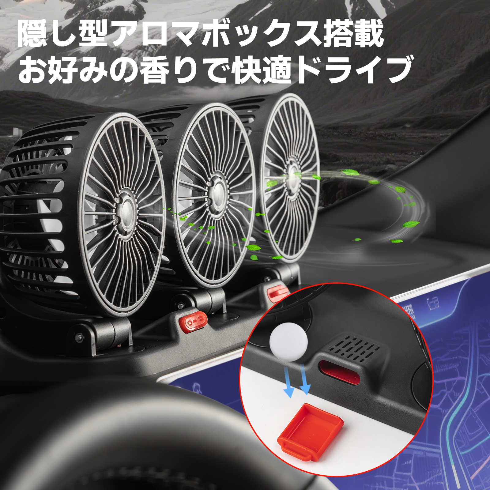 車載ファン 扇風機 後部座席 USB 多角度調整 ルームランプ 2段風量調整