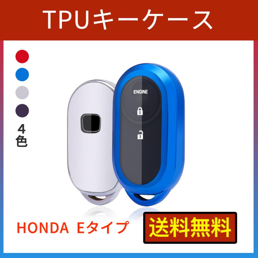 ホンダ（HONDA） スマートキーケース N-BOX N-ONE N-WGN N-VAN TPU
