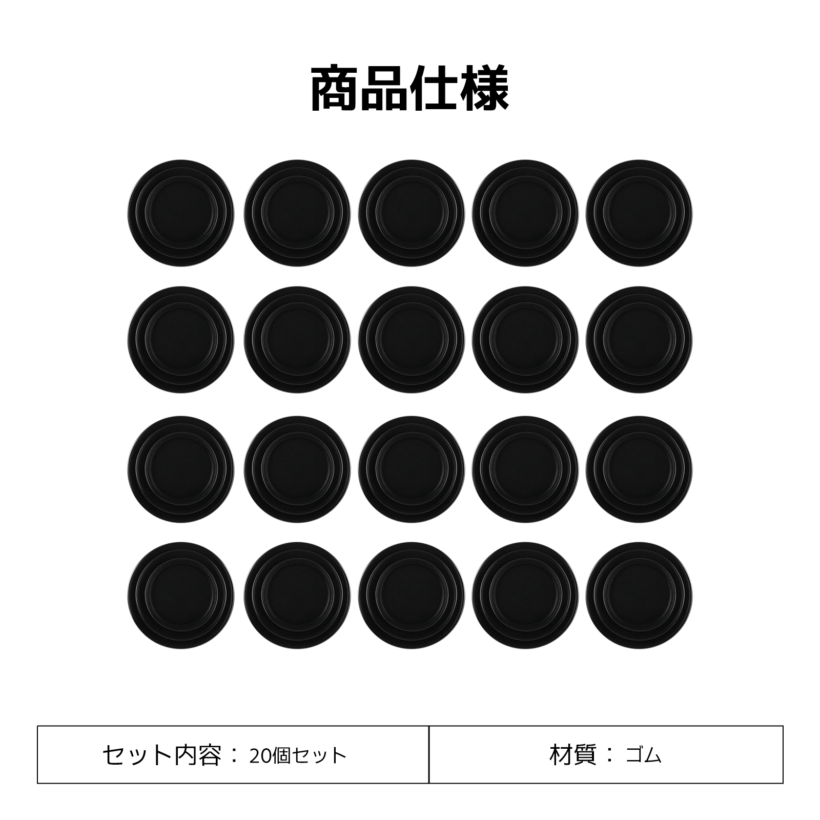 車 ドアクッション衝突防止シール ショックアブソーバーガスケット 衝撃吸収 防音 静音シート 衝突防止シール | トヨタ | 06