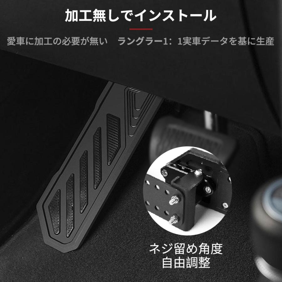 ジープ ラングラー JL フットレスト ペダル フット 左足ペダル 足置き 段階角度調整 快適 ペグ カーブレーキ ガスフット パッドカバー カスタム｜nextstageyh3｜03