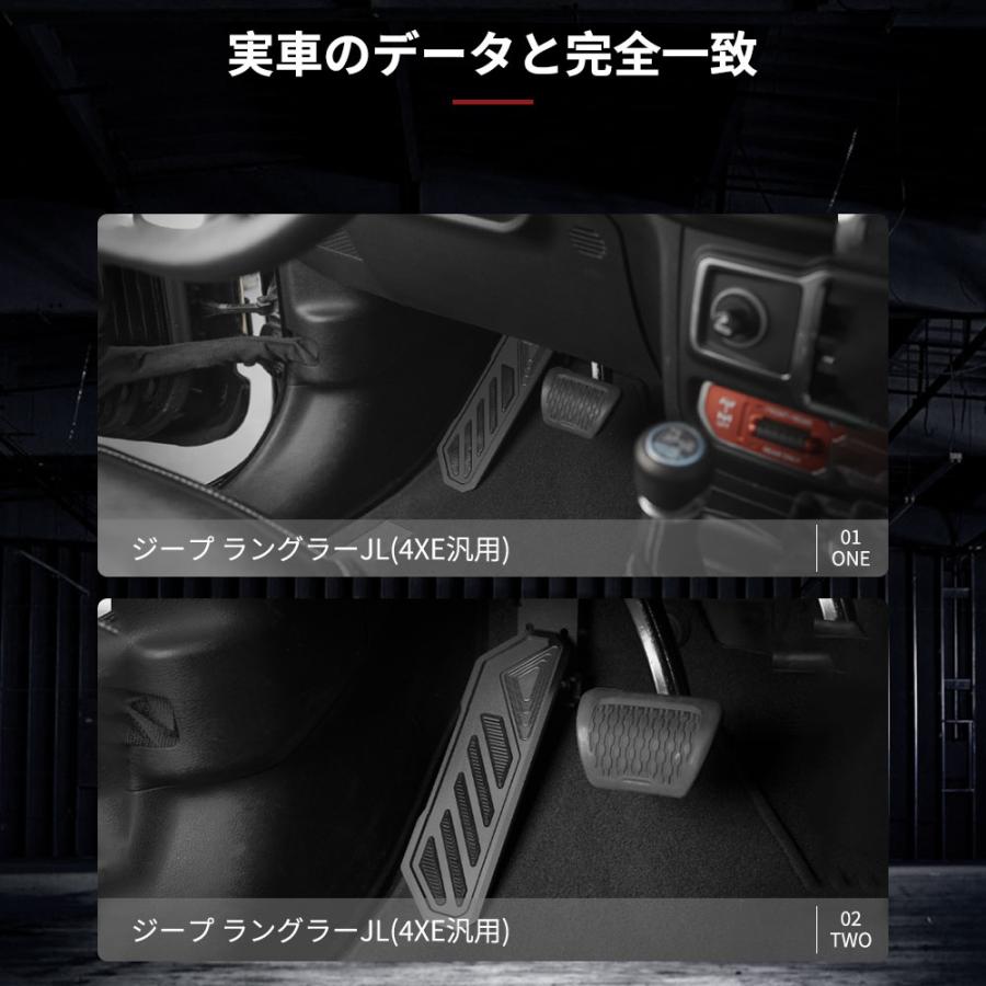 jlラングラー フットレスト（内装用品）の商品一覧｜自動車 | 車