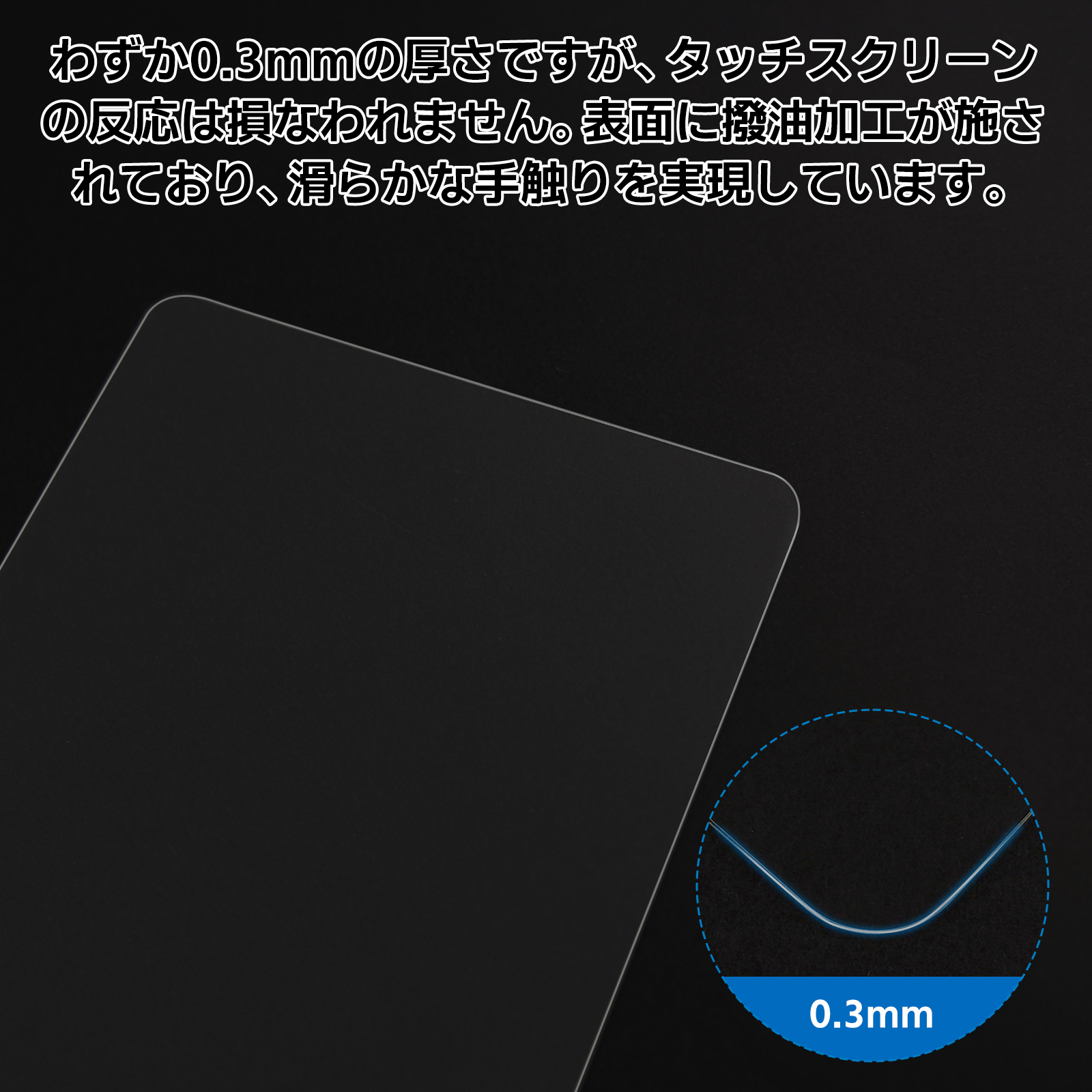 新型 アルファード ヴェルファイア 40系 カーナビ 液晶保護フィルム ナビ 14インチ 高硬度9H 強化ガラス 指紋防止 クリア光沢 画面保護 シート 送料無料 パーツ｜nextstageyh3｜06