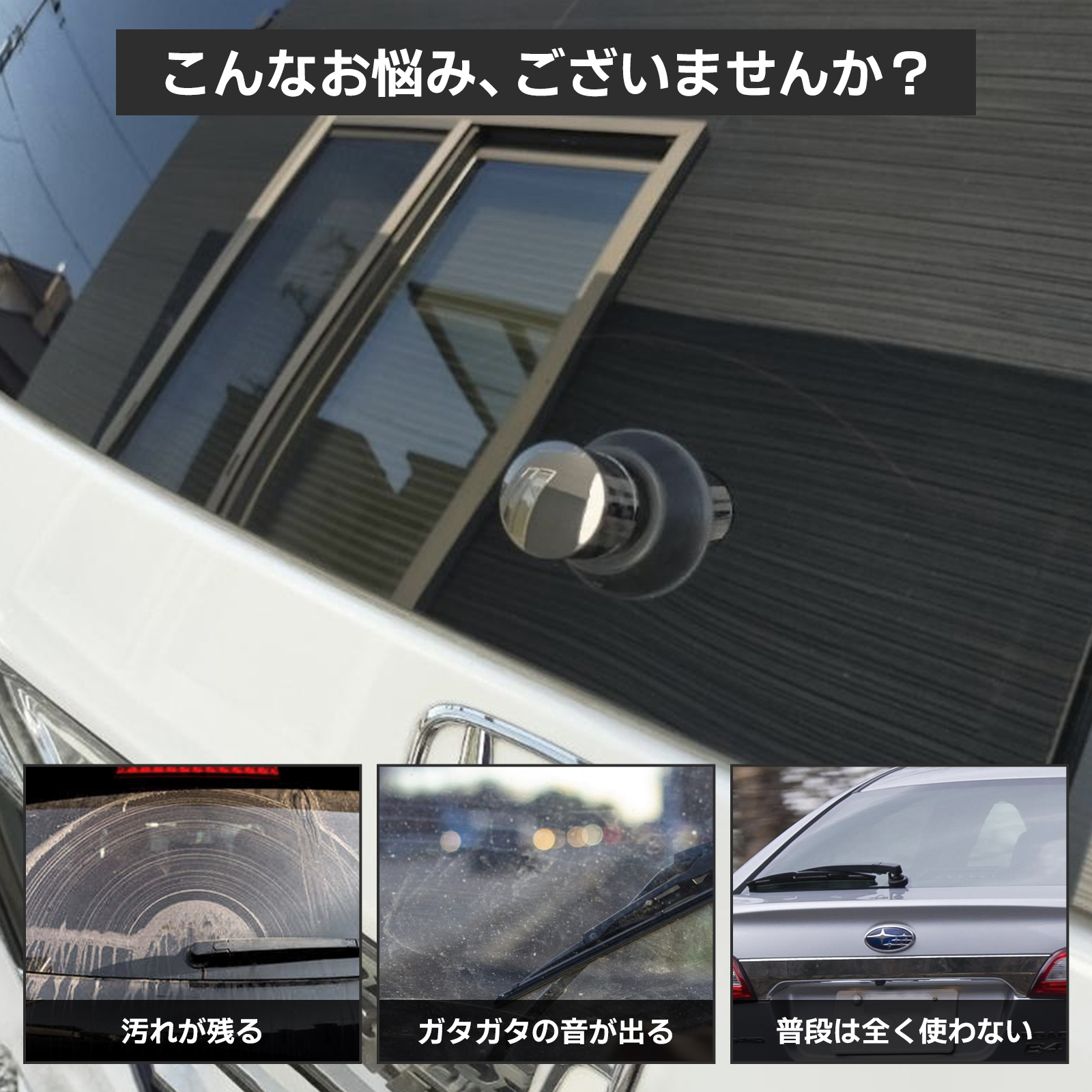 トヨタ純正　リアワイパーキャップ トヨタ（TOYOTA） 6mm 8mm 車用 リアワイパー リアワイパーキャップ