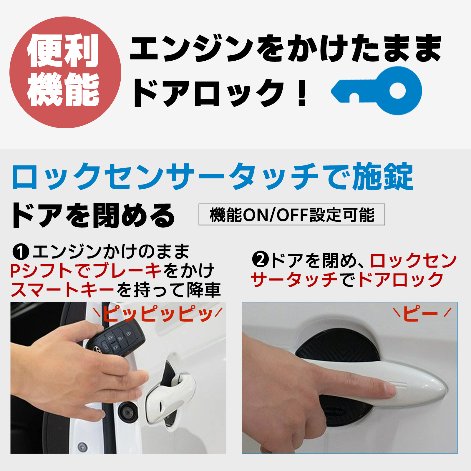 ノア ヴォクシー90系 13大機能 多機能 マルチ配線キット OBD ドアロック オン オートハザード オートウィンドウ アンサーバック 配線キット 説明書付き｜nextstageyh3｜05