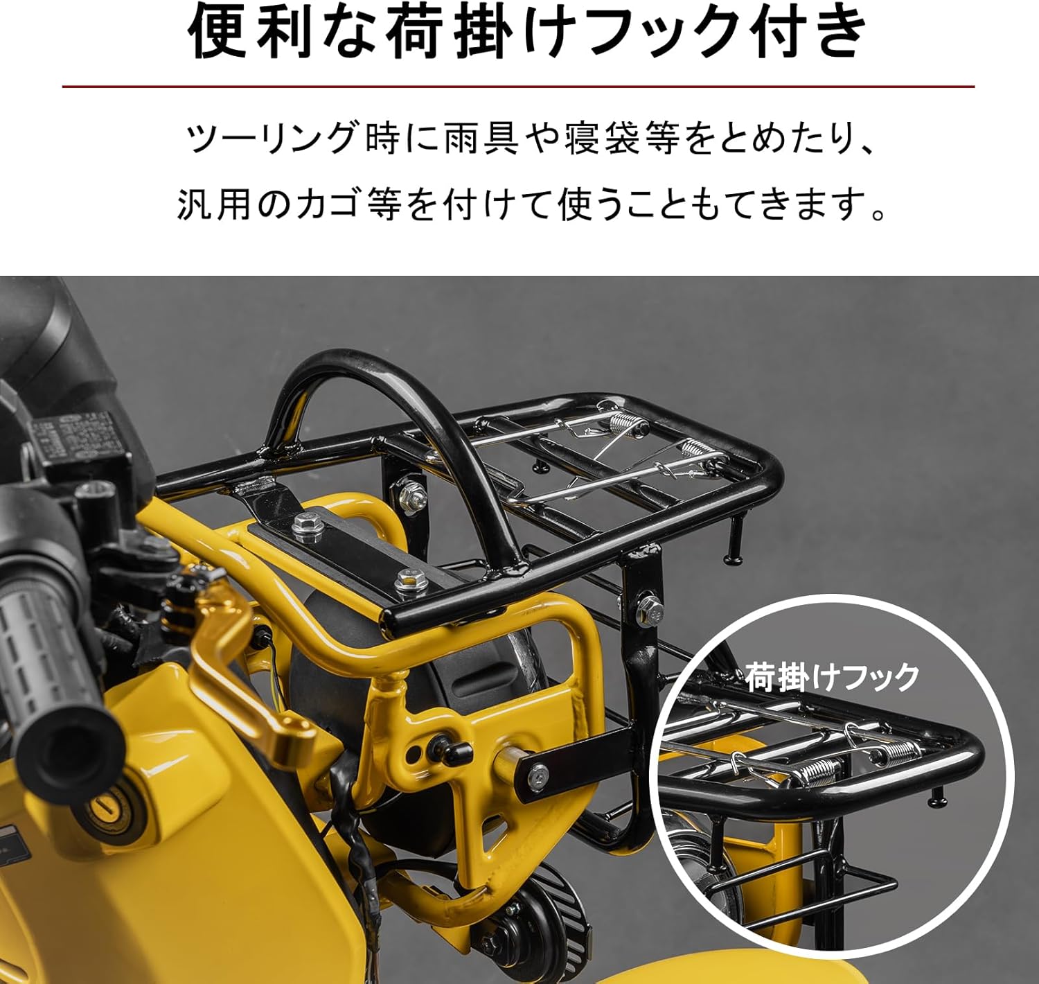 美品！錆なし！ HONDA クロスカブ純正キャリア　送料込み 2025年最新】Yahoo!オークション -クロスカブ キャリアの中古品