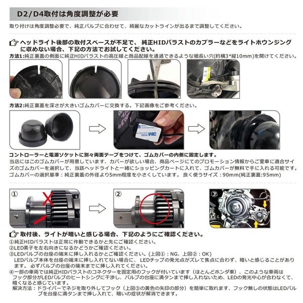 LED ヘッドライト トヨタ エスティマ 50系 ACR/GSR5#系 D4C/D4R/D4S 兼用 前照灯 ホワイト 車検対応 HID純正交換 最新型