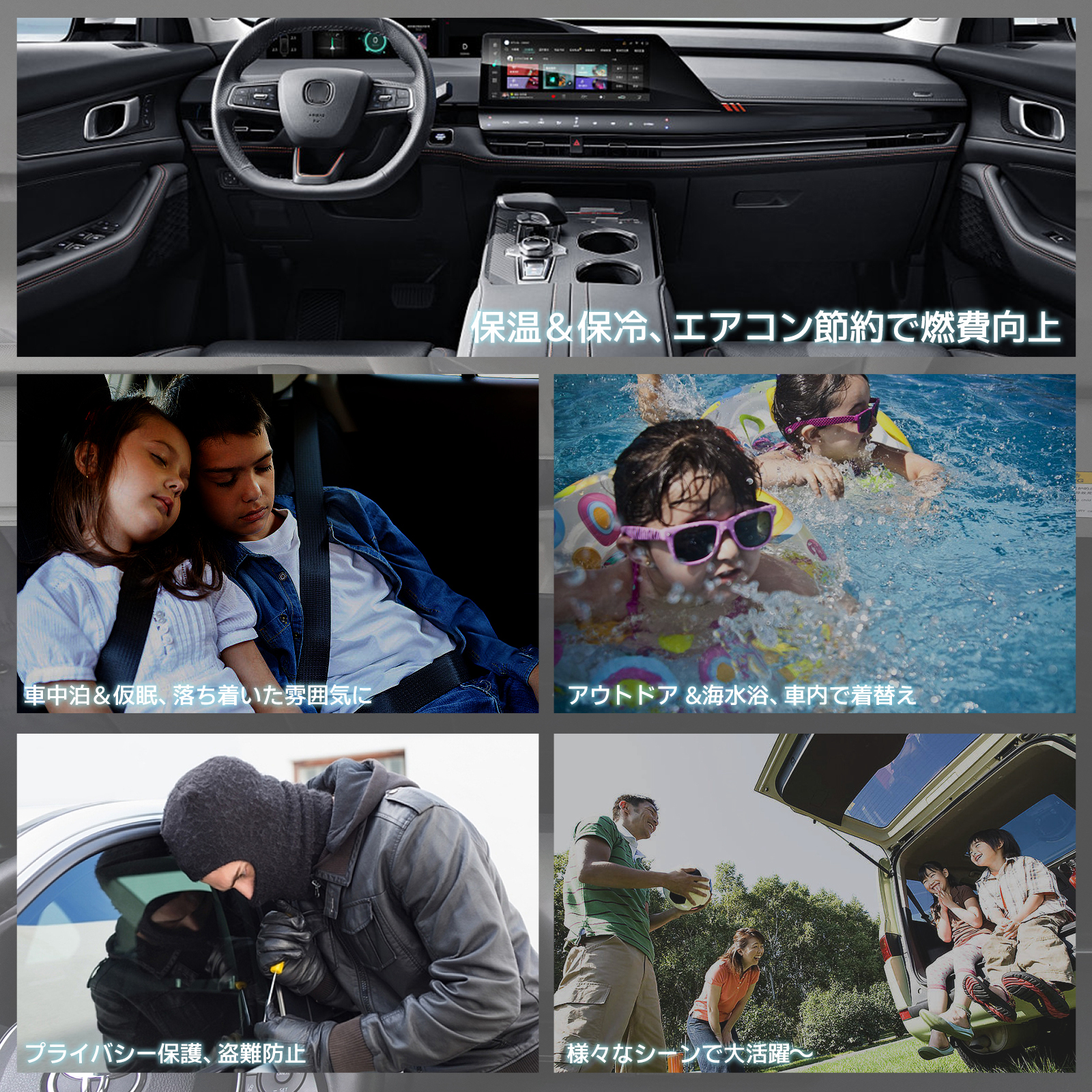 ヴォクシー 新型 ノア ヴォクシー90系 サンシェード カーテン クイック