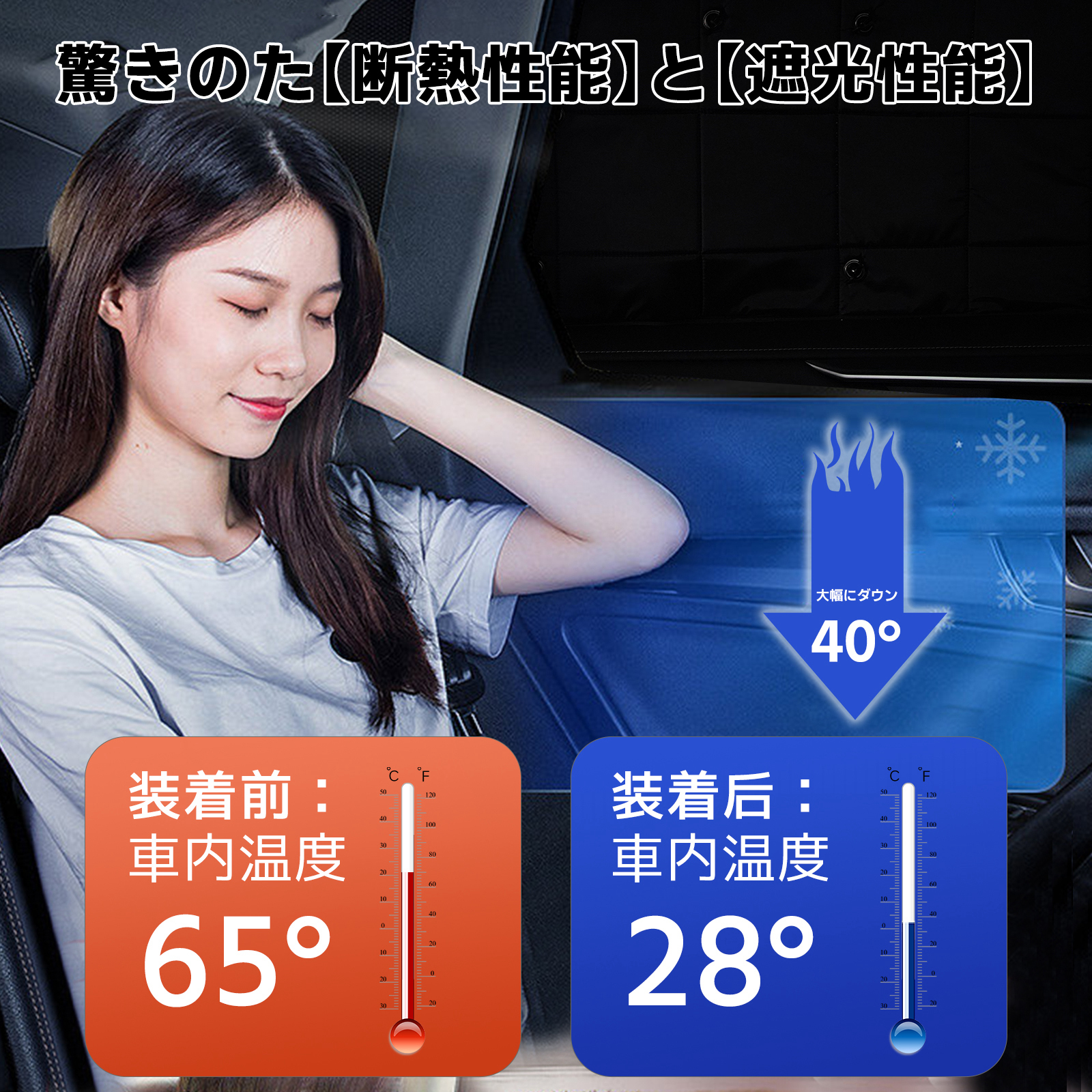 ヴォクシー 新型 ノア ヴォクシー90系 サンシェード カーテン クイック