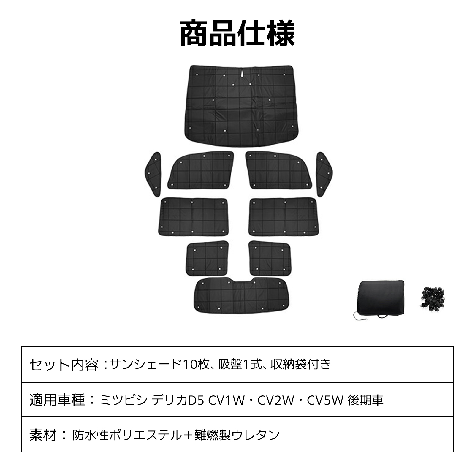 ハイエース 200系 ワイドボディ サンシェード レジアスエース クイック 
