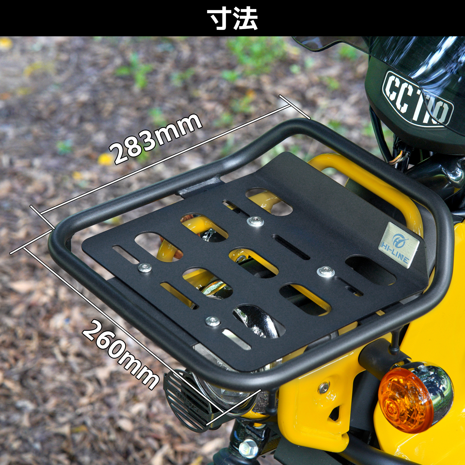 クロスカブ フロントキャリア 50 110 スチール フロント キャリア 