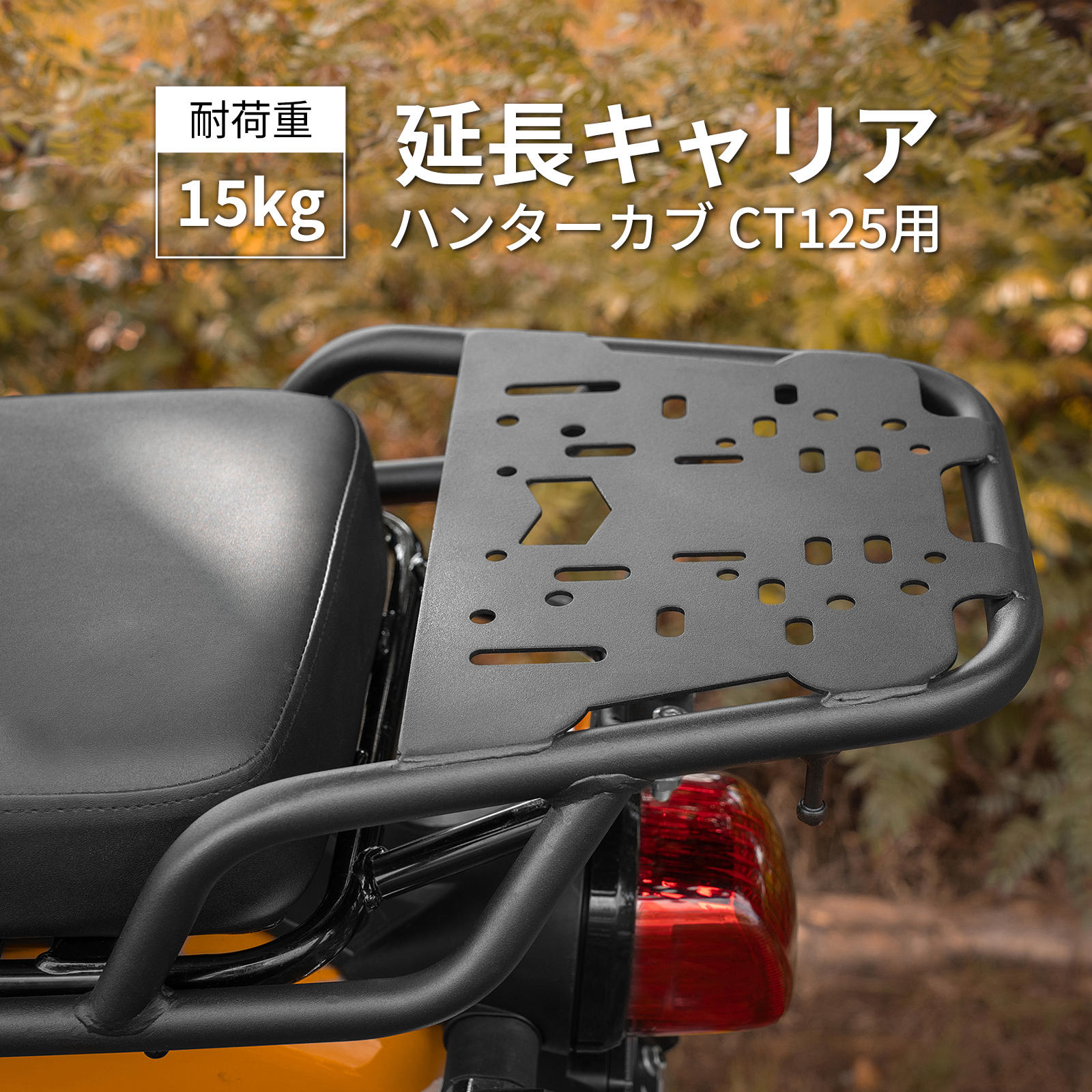 ホンダ  リアキャリア スーパーカブ クロスカブ トップケースキャリア 50 110 アールスペース キャリア  ブラック 金属 丈夫 スチール 製 フラットタイプ 取寄せ｜HILINE専門店