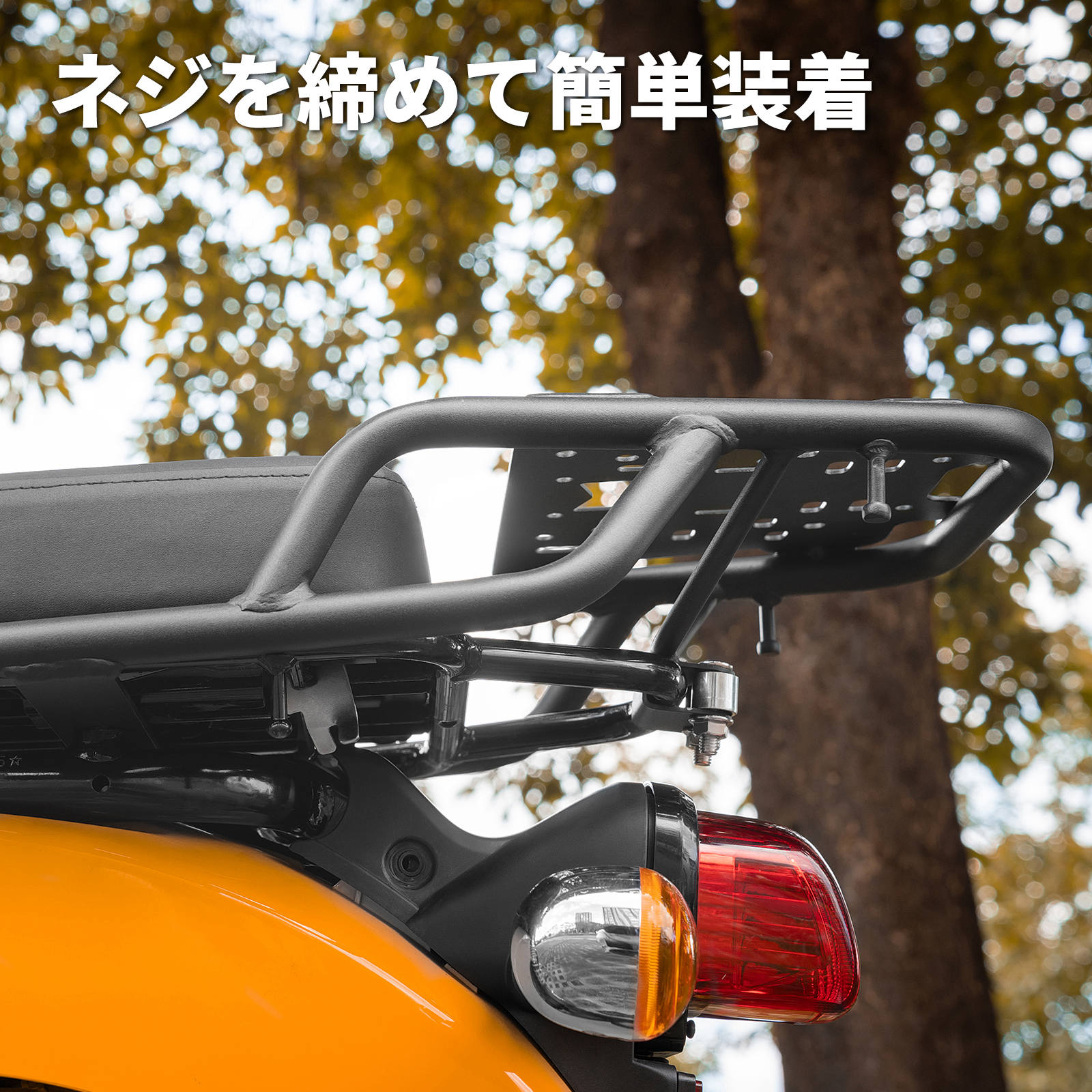 クロスカブ ホンダ リアキャリア スーパーカブ トップケースキャリア