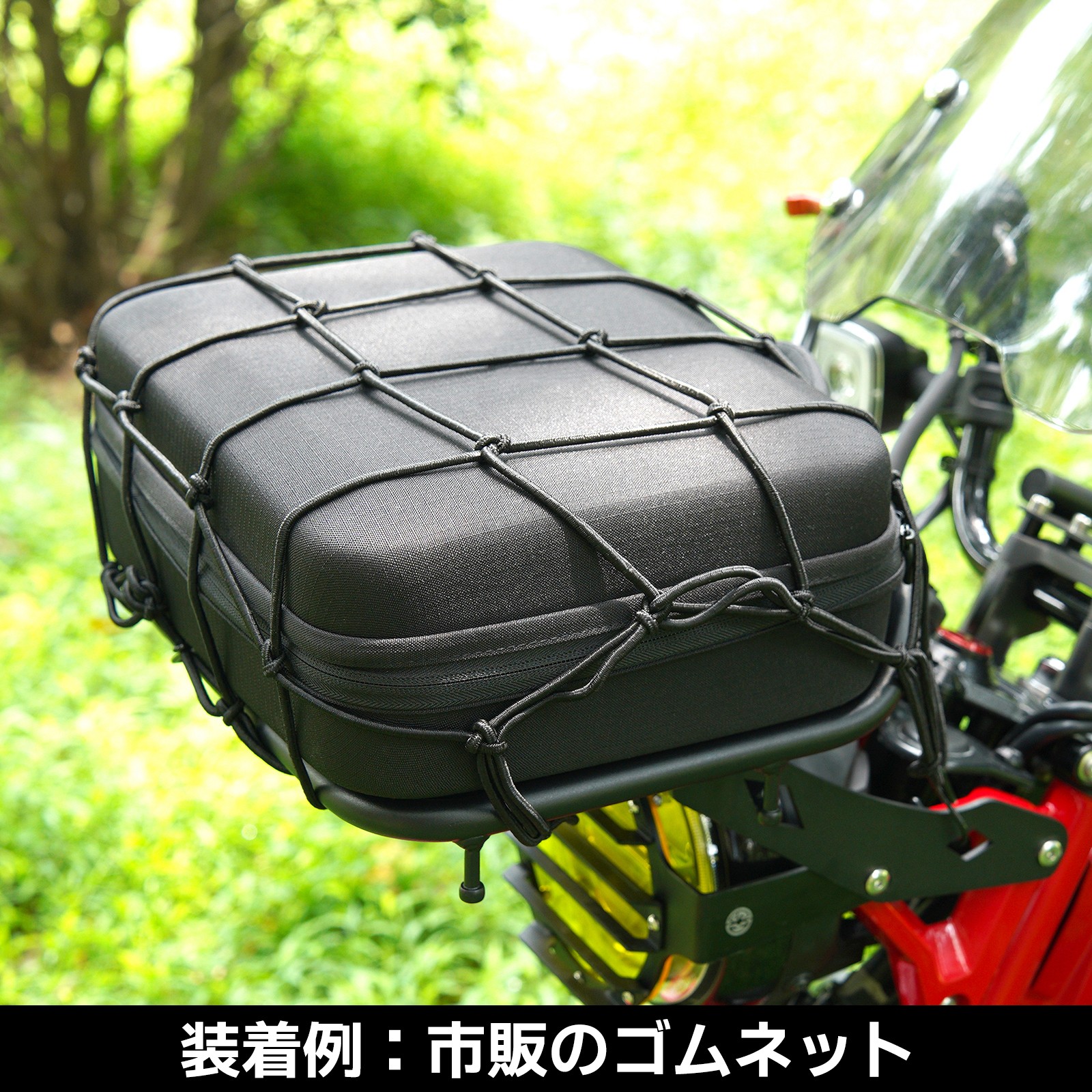 ホンダ（HONDA） CT125 ハンターカブ JA55 JA65 フロント キャリア