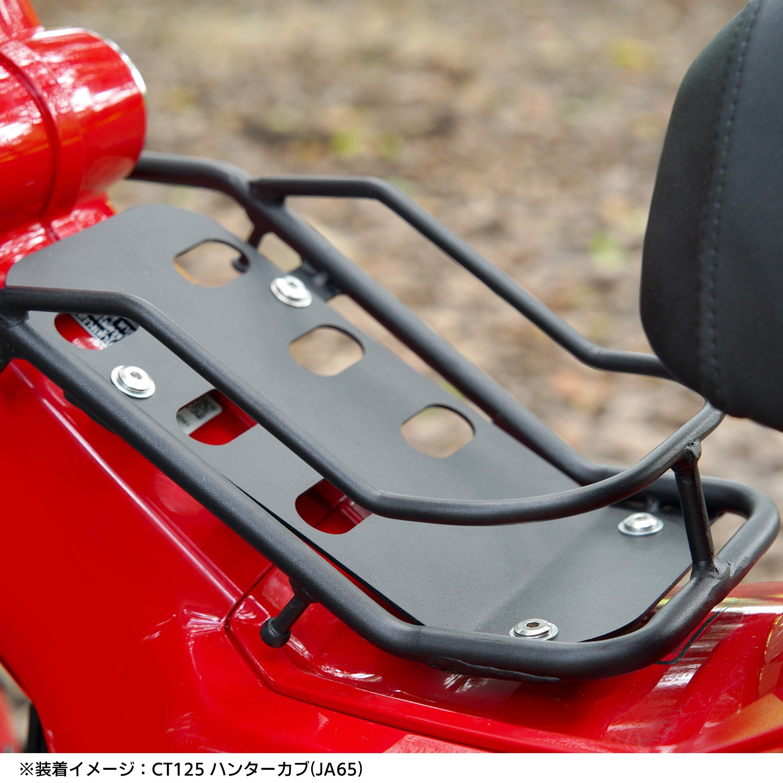 クロスカブ GIVI ジビ トップケースキャリアキャリア 取付