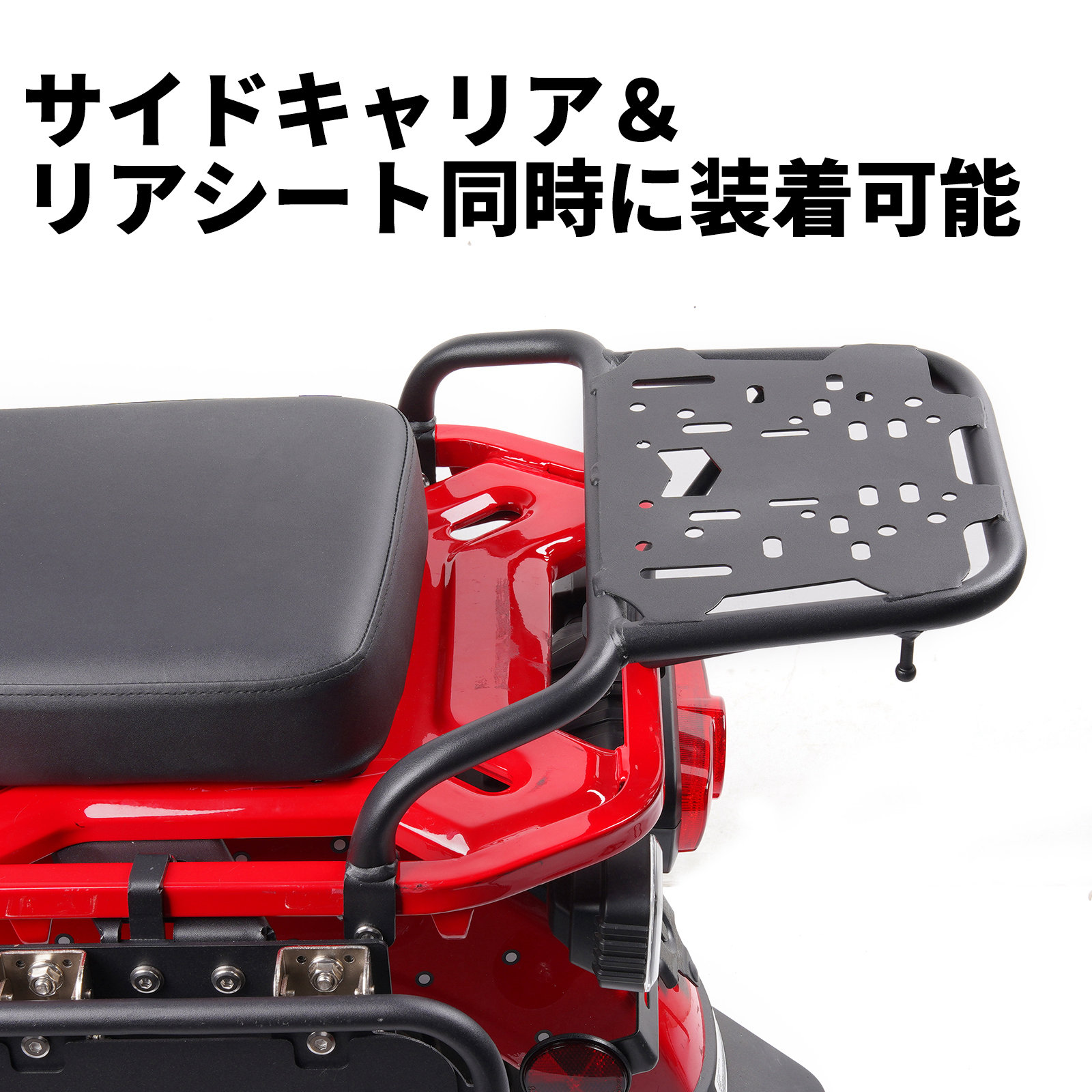 ホンダ ハンターカブCT125用フラット延長キャリア アルミ合金