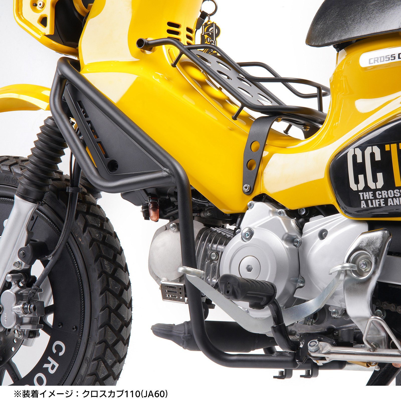 ホンダ（HONDA） カブ クロスカブ CC110 アンダーフレームキット