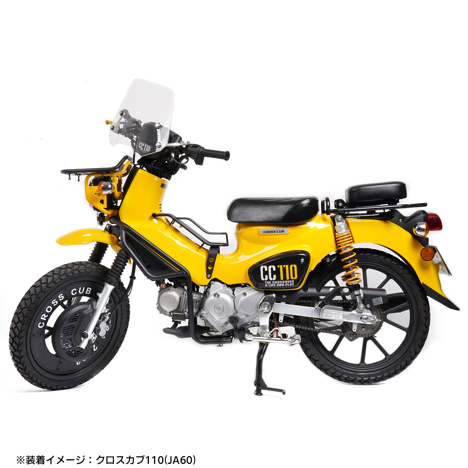 ホンダ（HONDA） カブ クロスカブ CC110 アンダーフレームキット