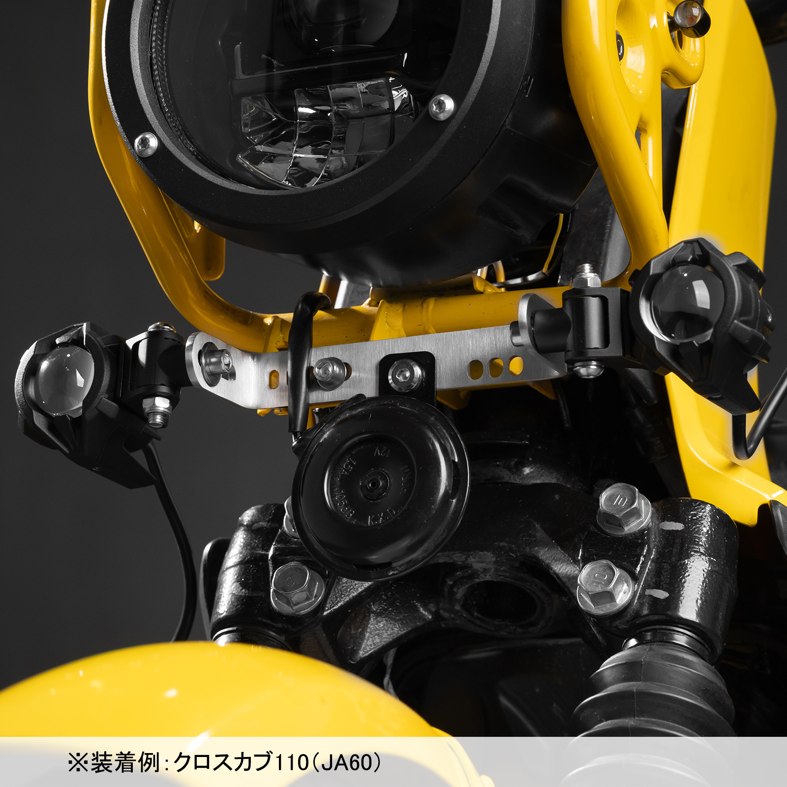 TAKEGAWA フォグランプ取付ステー　クロスカブ SPECIAL PARTS TAKEGAWA / LEDフォグランプキット3.0(950)(2個入)