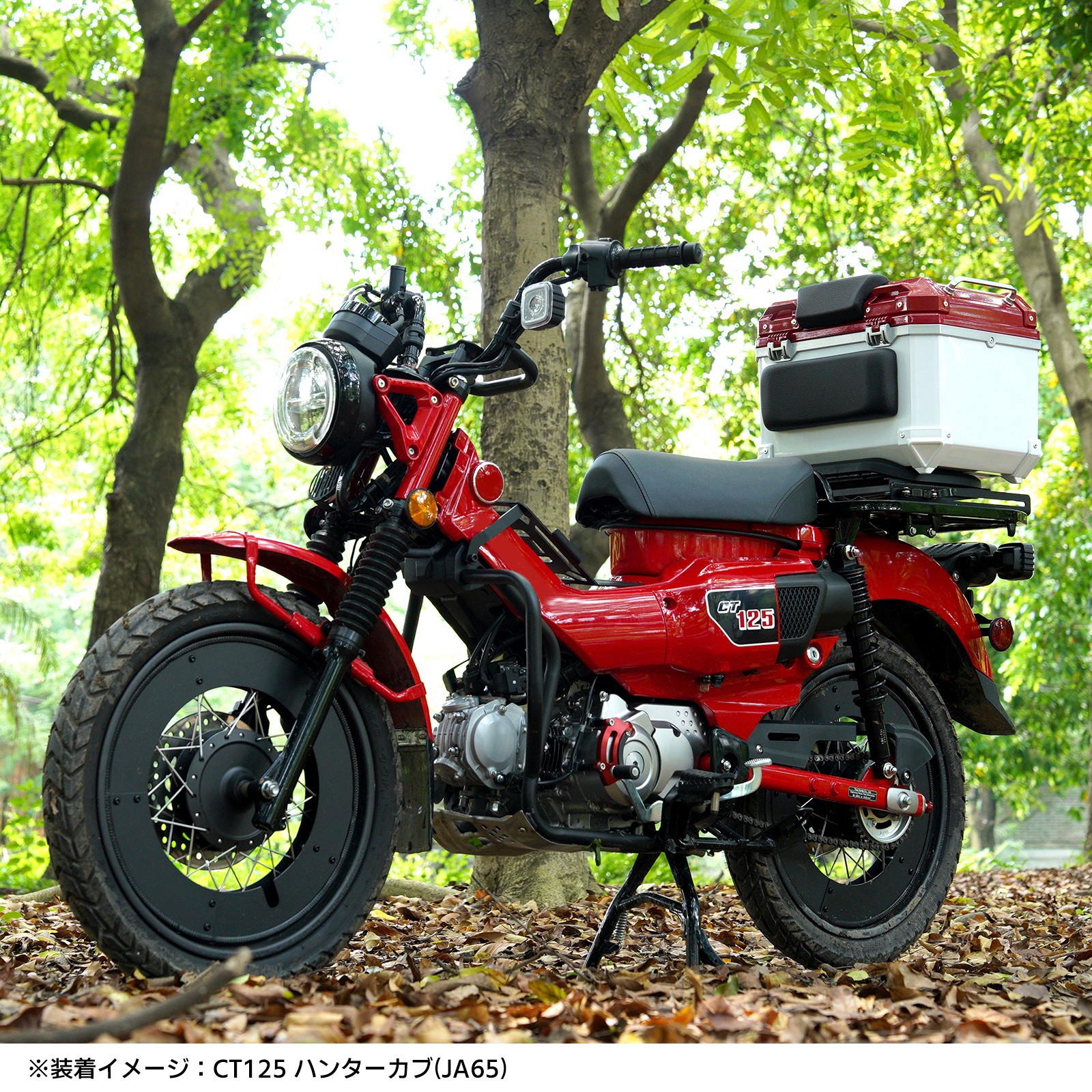 ホンダ モンキー125 MONKEY 純正同色 リアボックス 45L 大容量 トップケース 防水 耐衝撃 取付ベース付き リアケース バイクキャリー  ABS 取寄せ : h01-e520p-mkr : HILINE専門店 - 通販 - Yahoo!ショッピング