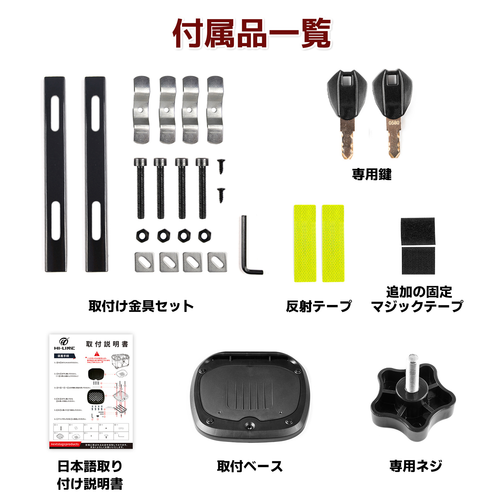 ホンダ（HONDA） モンキー125 MONKEY 純正同色 リアボックス 45L 大