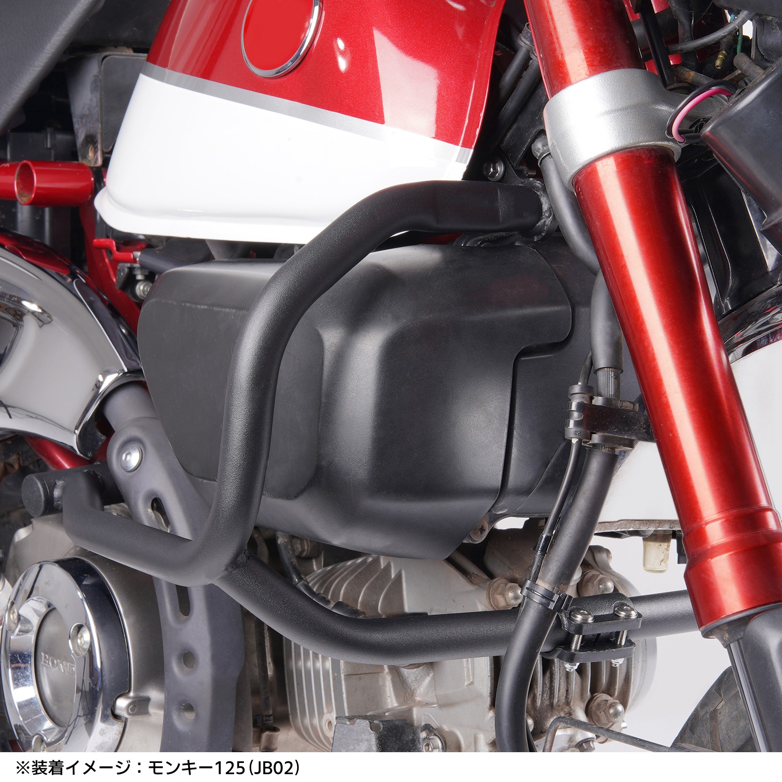 ホンダ（HONDA） 即納 モンキー 125 アンダーフレームキット エンジン