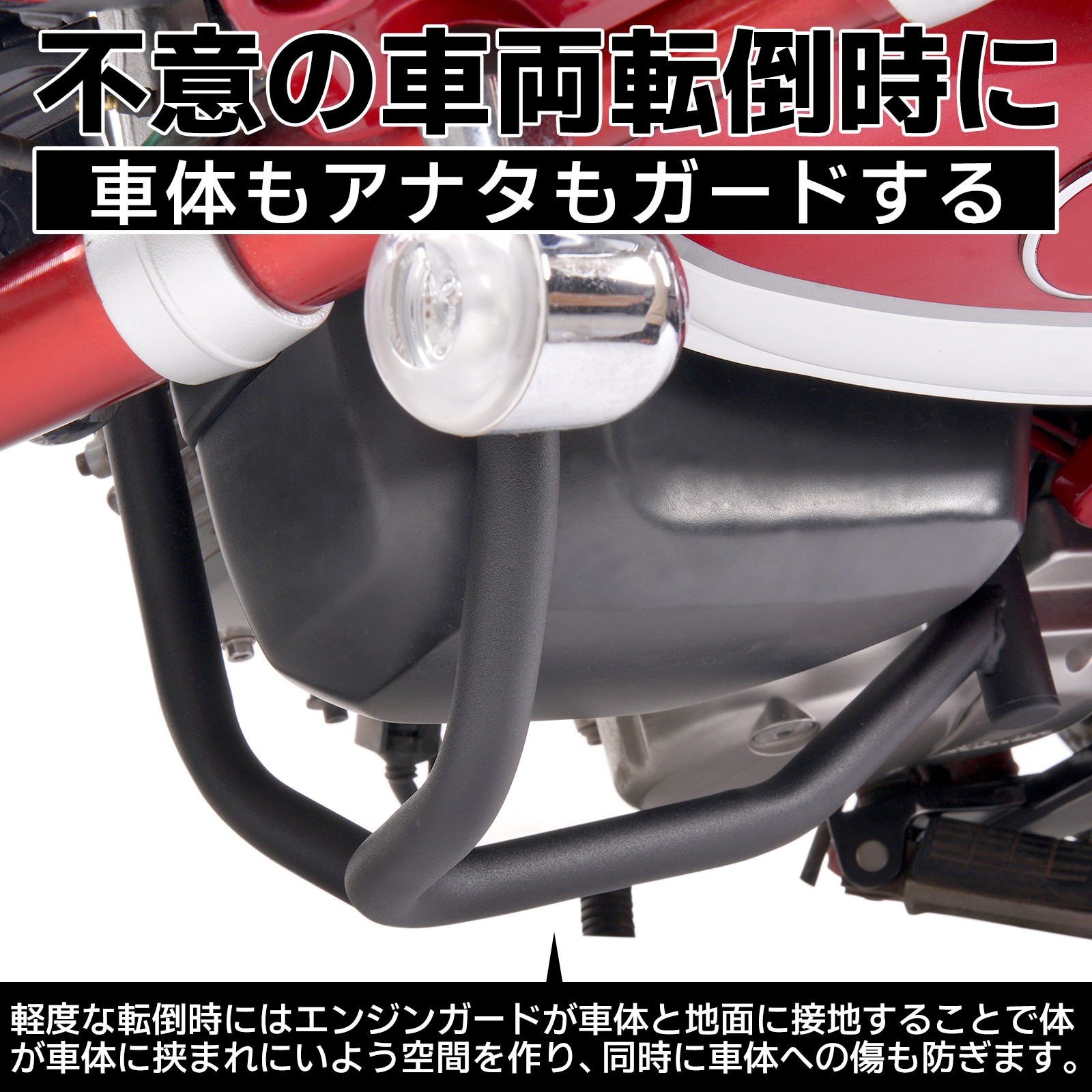 ホンダ（HONDA） 即納 モンキー 125 アンダーフレームキット エンジン 