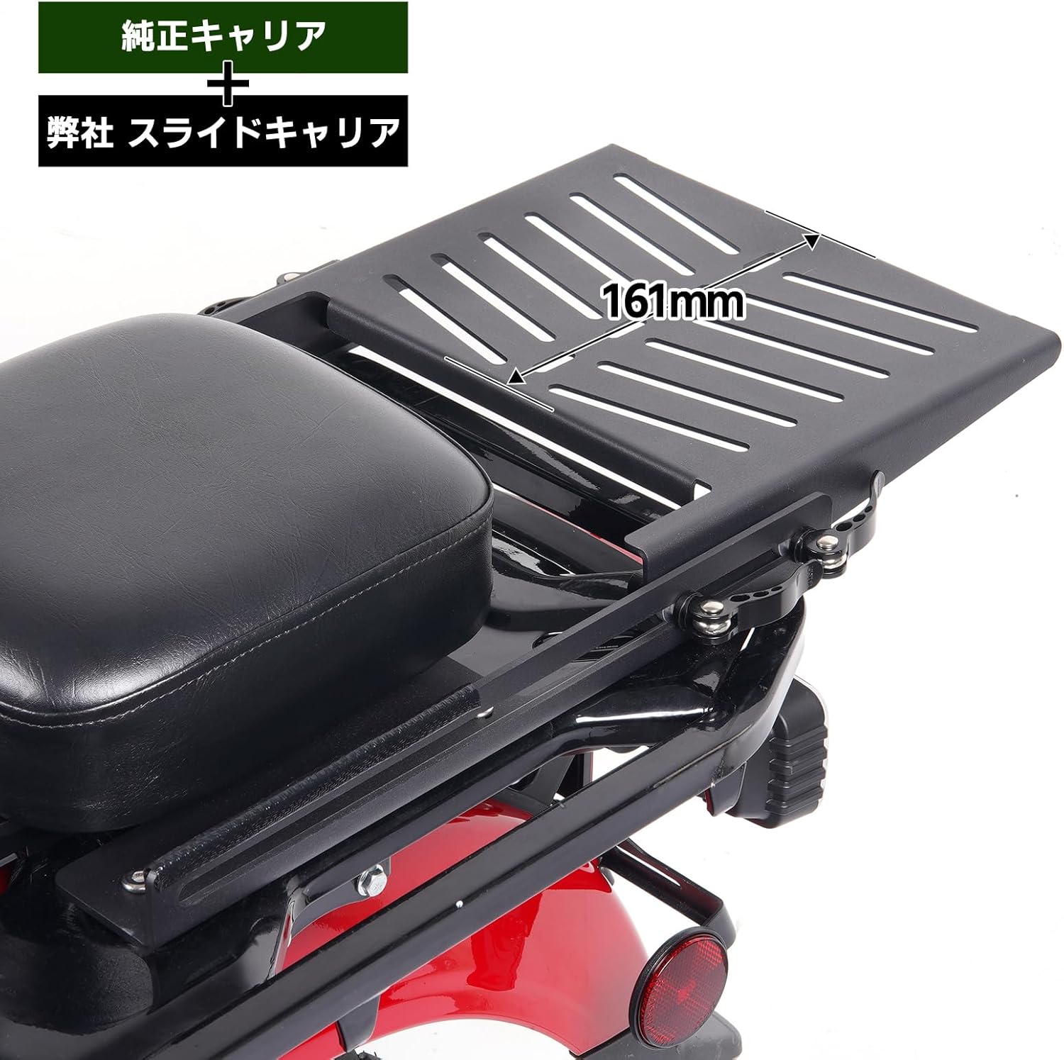 スライドキャリア CT125 ハンターカブ (JA55) 専用 リアキャリア ステンレス製 延長 リアボックス トップケース対応  外装  日本語取扱説明書付き 取寄せ | ホンダ | 02