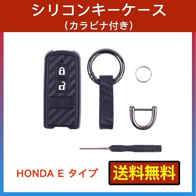 ホンダ（HONDA） スマートキーケース N-BOX 新型NBOX N-ONE N-WGN N