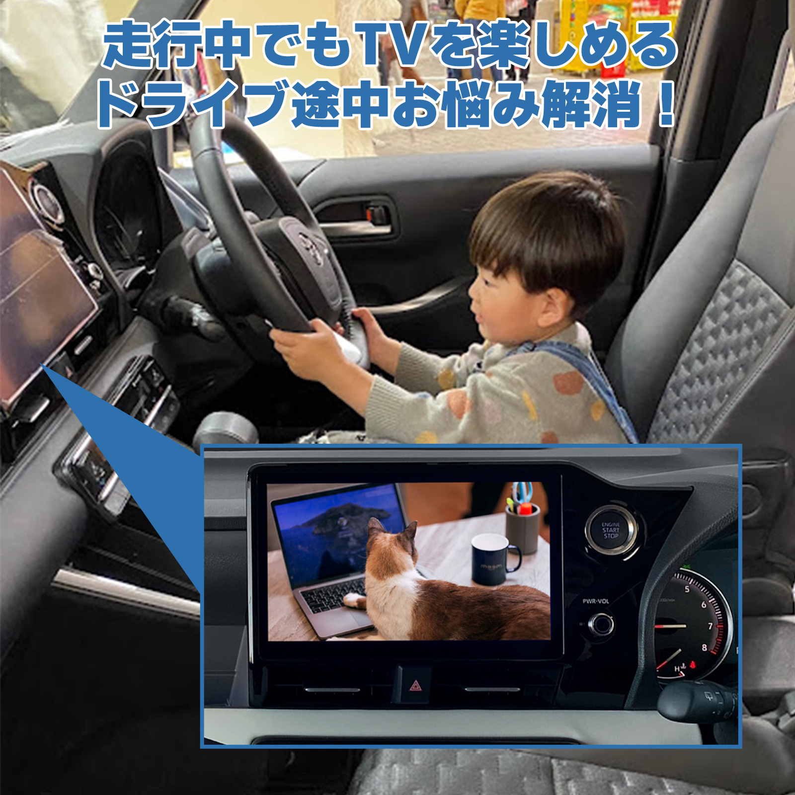 新型 シエンタ 10系 プリウス 60系 TVキット テレビキット ナビキャンセラー ディスプレイオーディオ 走行中にテレビが見れる ナビ操作可能｜nextstageyh3｜02