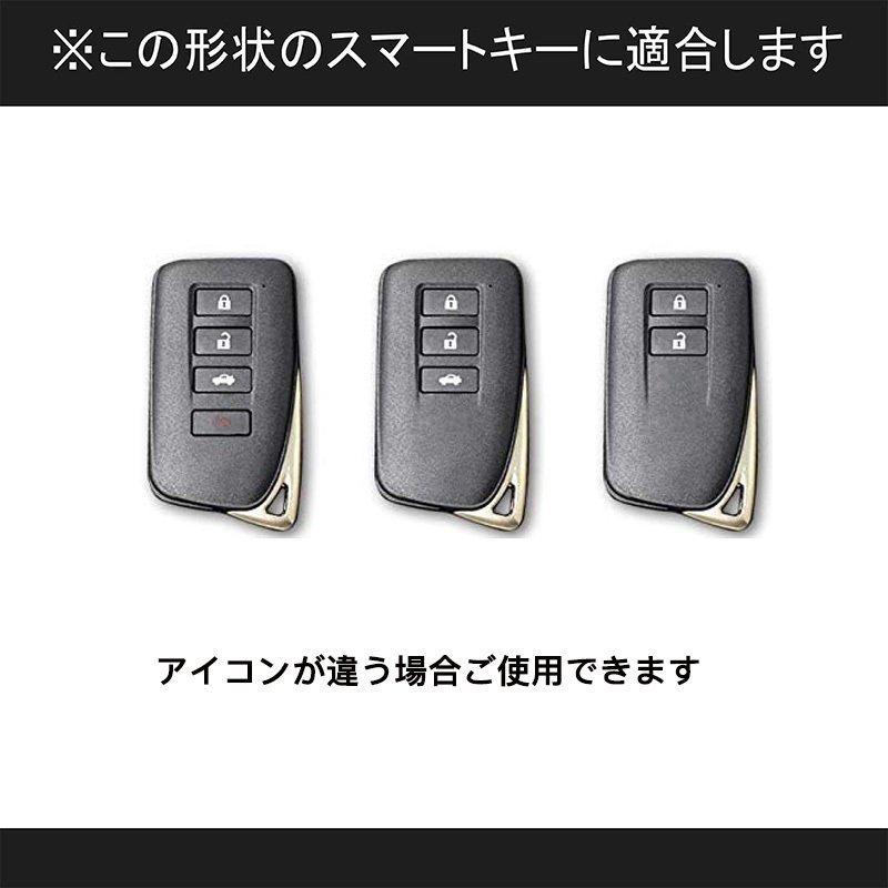 レクサス（LEXUS） スマートキーケース スマートキー カバー ブラック