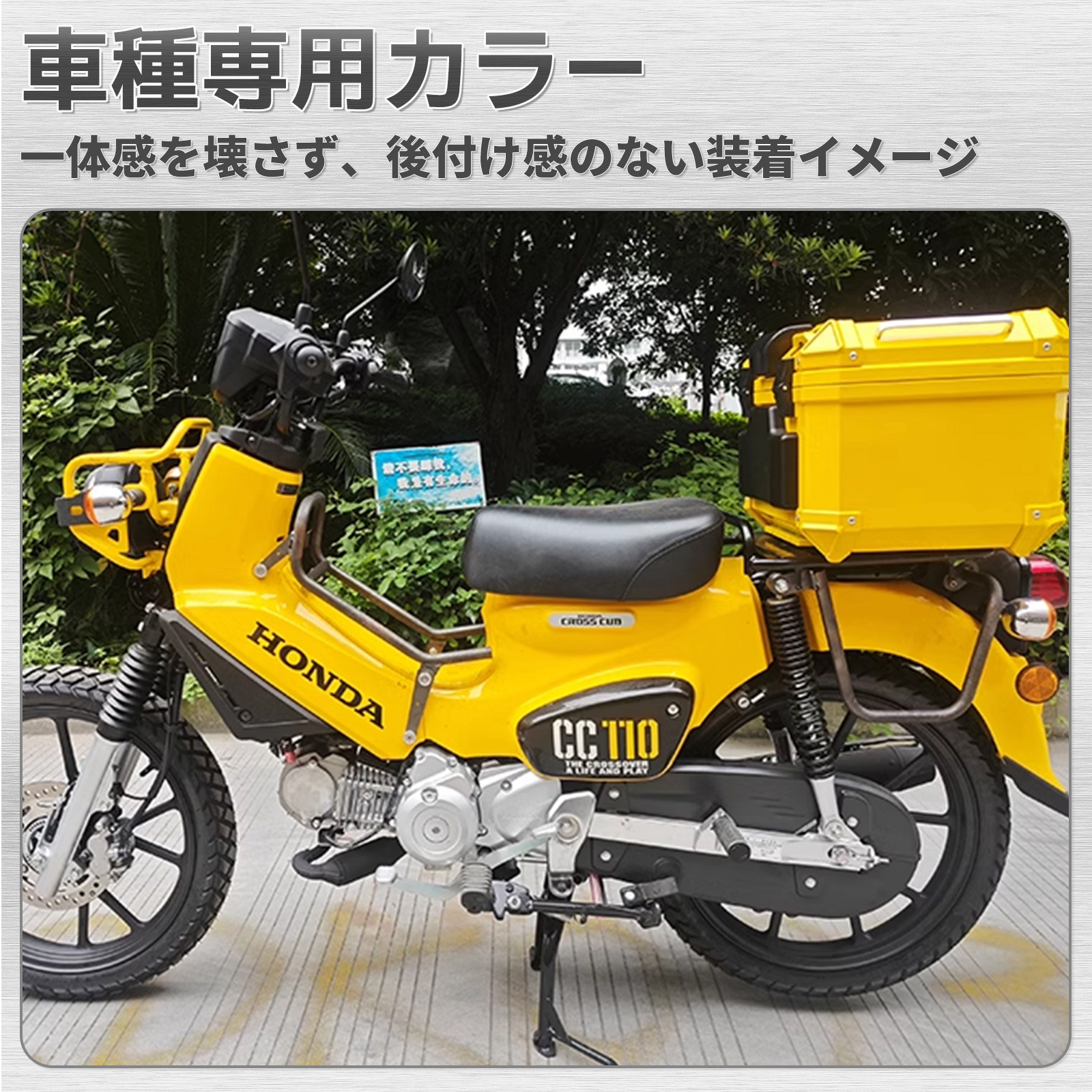 スパーカブ クロスカブ カスタム リアボックス バイクボックス 45L 大容量 防水 耐衝撃 トップケース リアケース バイクキャリー 原付  スクーター ABS : m04-box-45abs : HILINE専門店 - 通販 - Yahoo!ショッピング