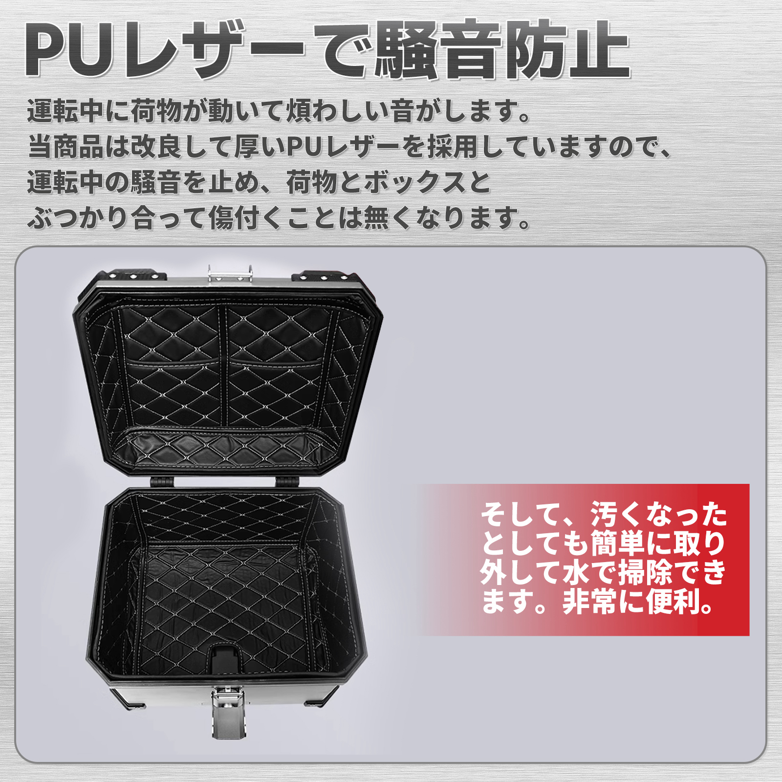 スパーカブ クロスカブ カスタム リアボックス バイクボックス 45L 大容量 防水 耐衝撃 トップケース リアケース バイクキャリー 原付 スクーター ABS｜nextstageyh3｜11