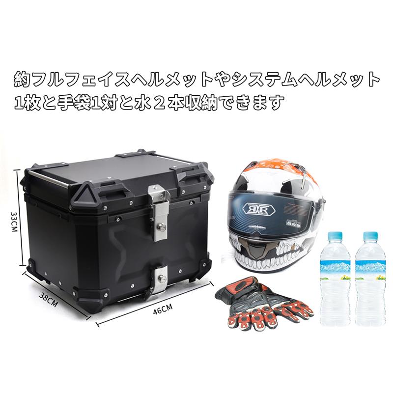 リアボックス 55L バイクボックス 送料無料 バイク 大型 大容量 防水