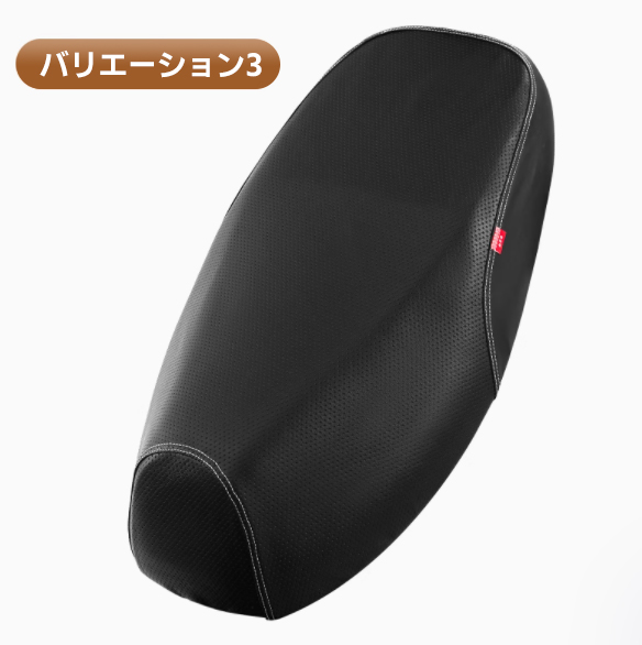 ホンダ（HONDA） バイク スクーター用 シートカバー メッシュ レザー