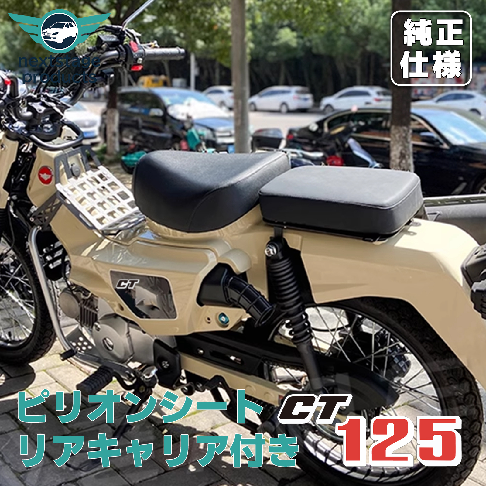 ホンダ ハンターカブ ピリオンシート 背もたれ 折りたたみ CT125 革製品 増設リアシート 折りたたみ 立ち可能 一体感 外装 シート マット  ブラックレザー : c04-ct125-cushion : HILINE専門店 - 通販 - Yahoo!ショッピング