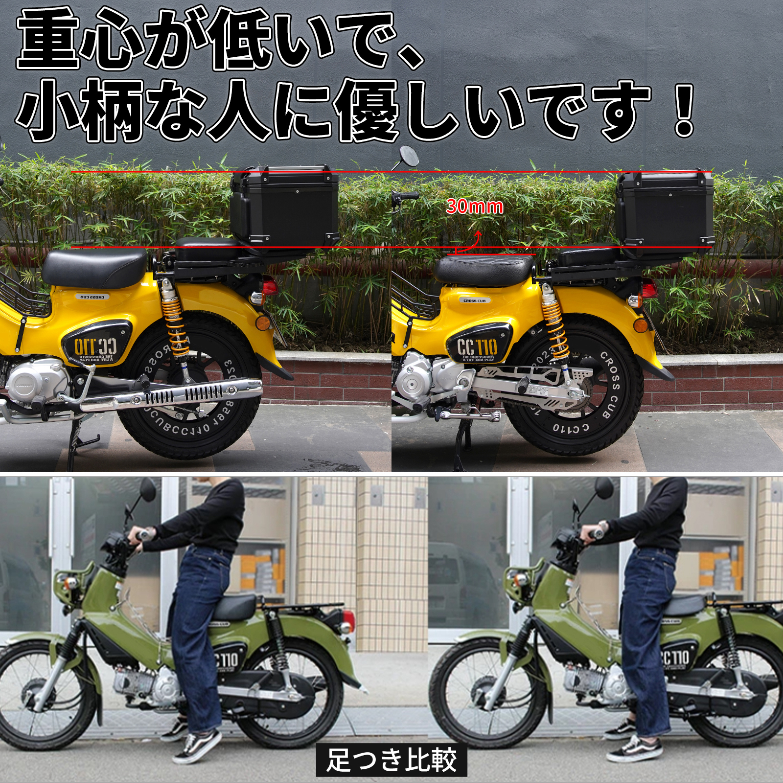 クロスカブ スーパーカブ 50 110 ローダウンシート 2.5CM ダウン カスタムシート バイクシート クッション シート下げ ブラック ブラウン  カブシート 取寄せ