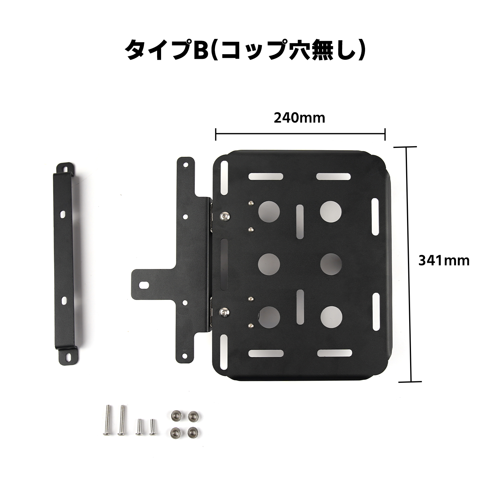 サイドキャリア テーブル 2Way クロスカブ スーパーカブ カスタム パーツ 2in1 折り畳み キャンプ ドライブ カップホルダー付き 2タイプ ブラック 丈夫 取寄せ | クロスカブ | 02