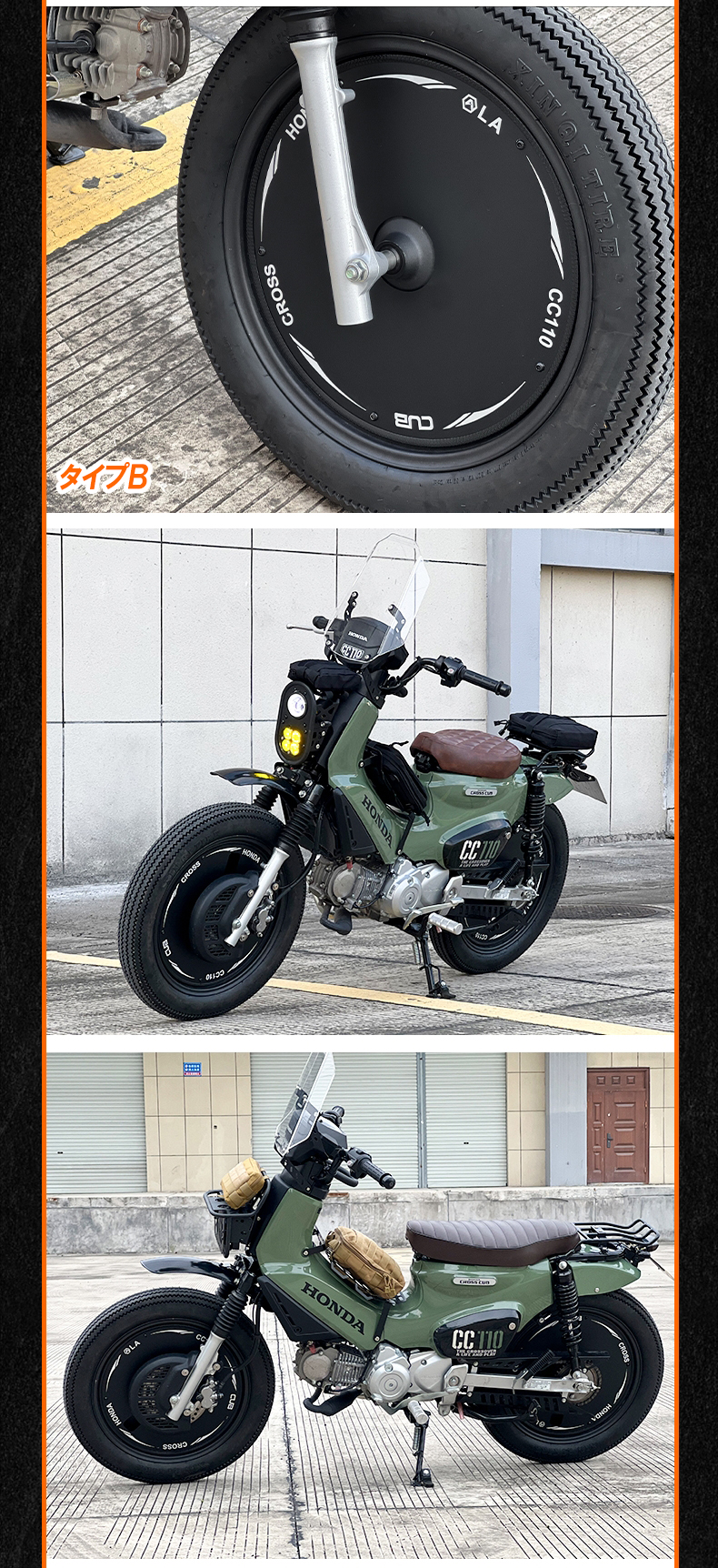 クロスカブ ハンターカブ バイク シール デカール ステッカーボム 