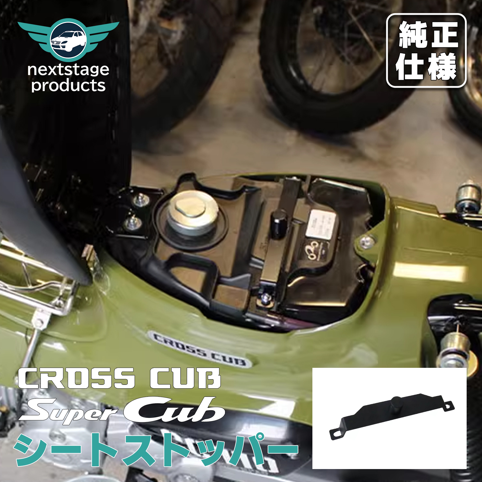 Webike | KITACO キタコ タイミングホールキャップセット タイプ2 CB125R(753-1001170) |  オルタネーターカバー・ジェネレーターカバー 通販