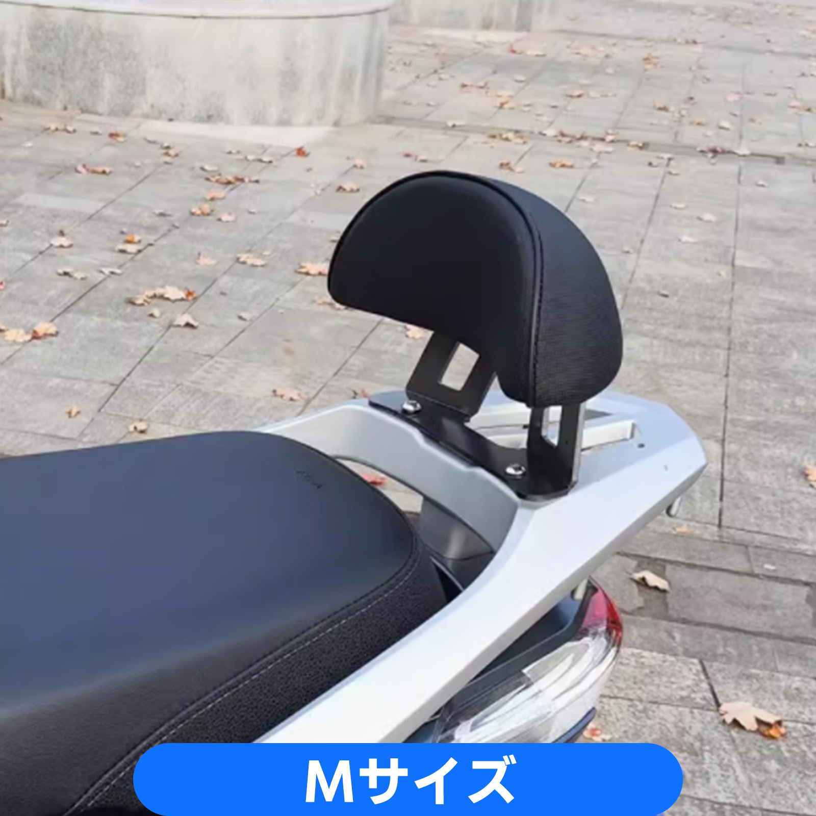 ホンダ（HONDA） リード 125 ディオ 110 バックレスト タンデムバック