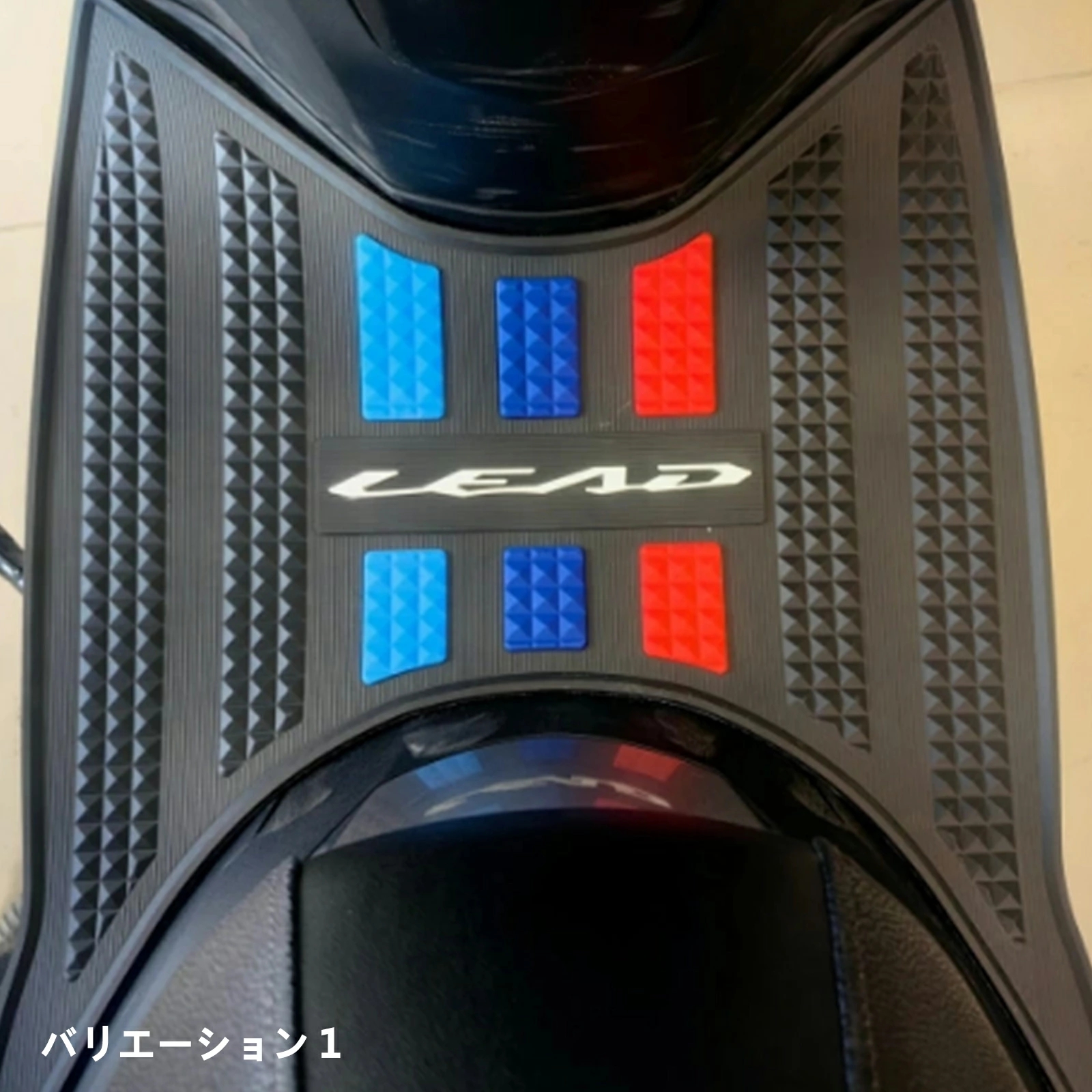 ホンダ（HONDA） LEAD125 リード 125 フロアマット ステップボード