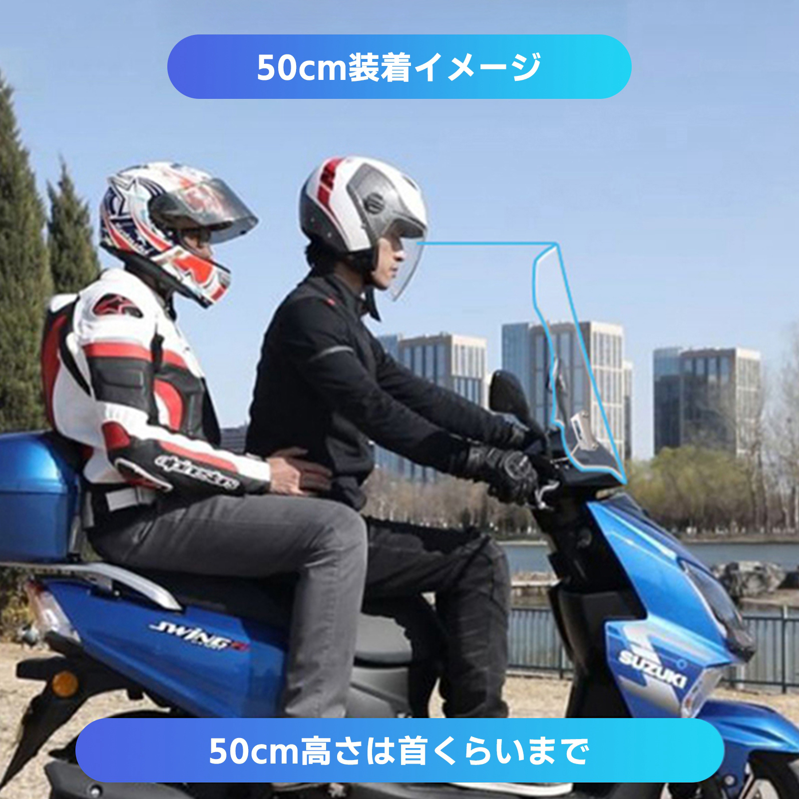 ホンダ LEAD 125 リード ウインドシールド フロントグラス 風防