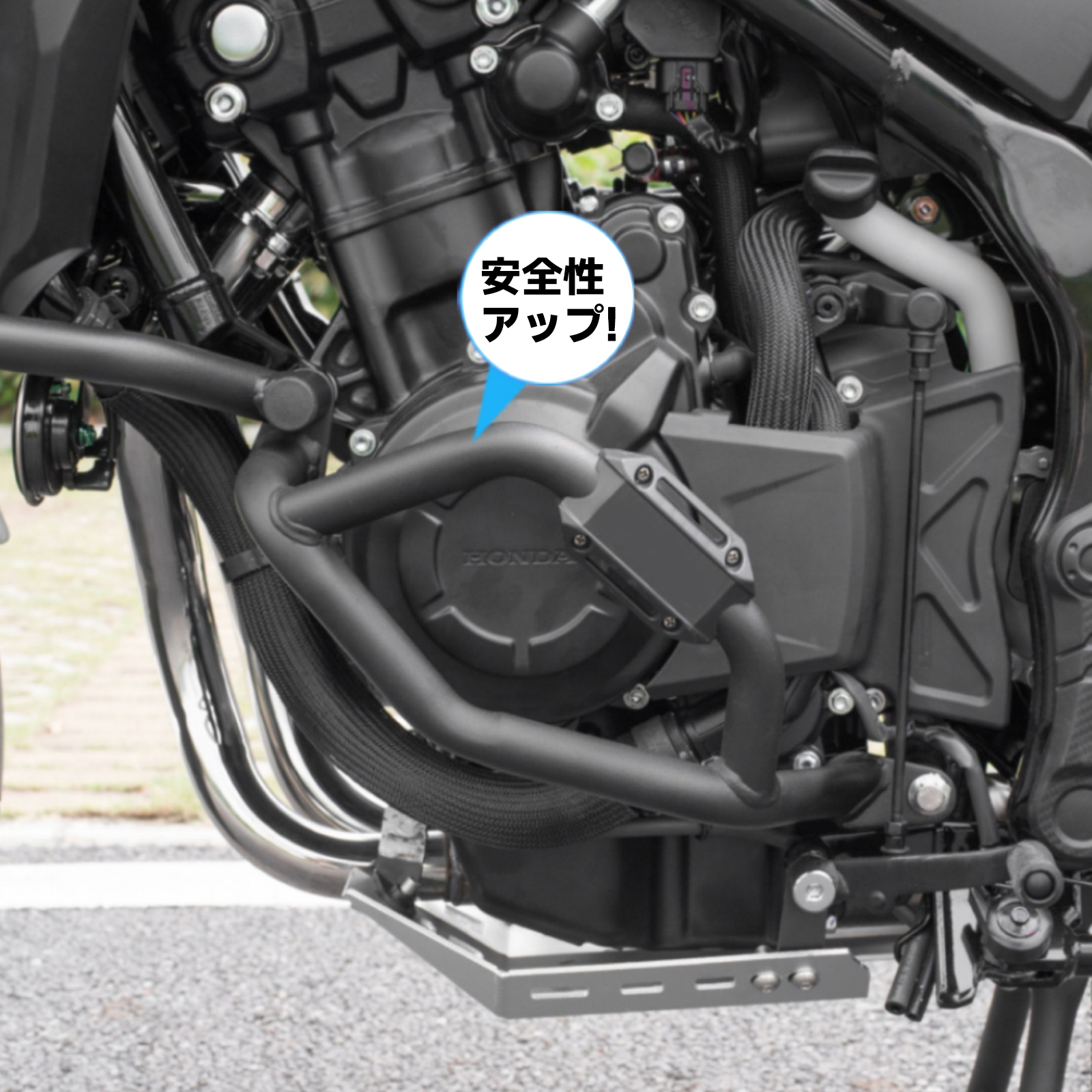クロスカブ ホンダ NX400 アンダーフレームキット エンジンガード 