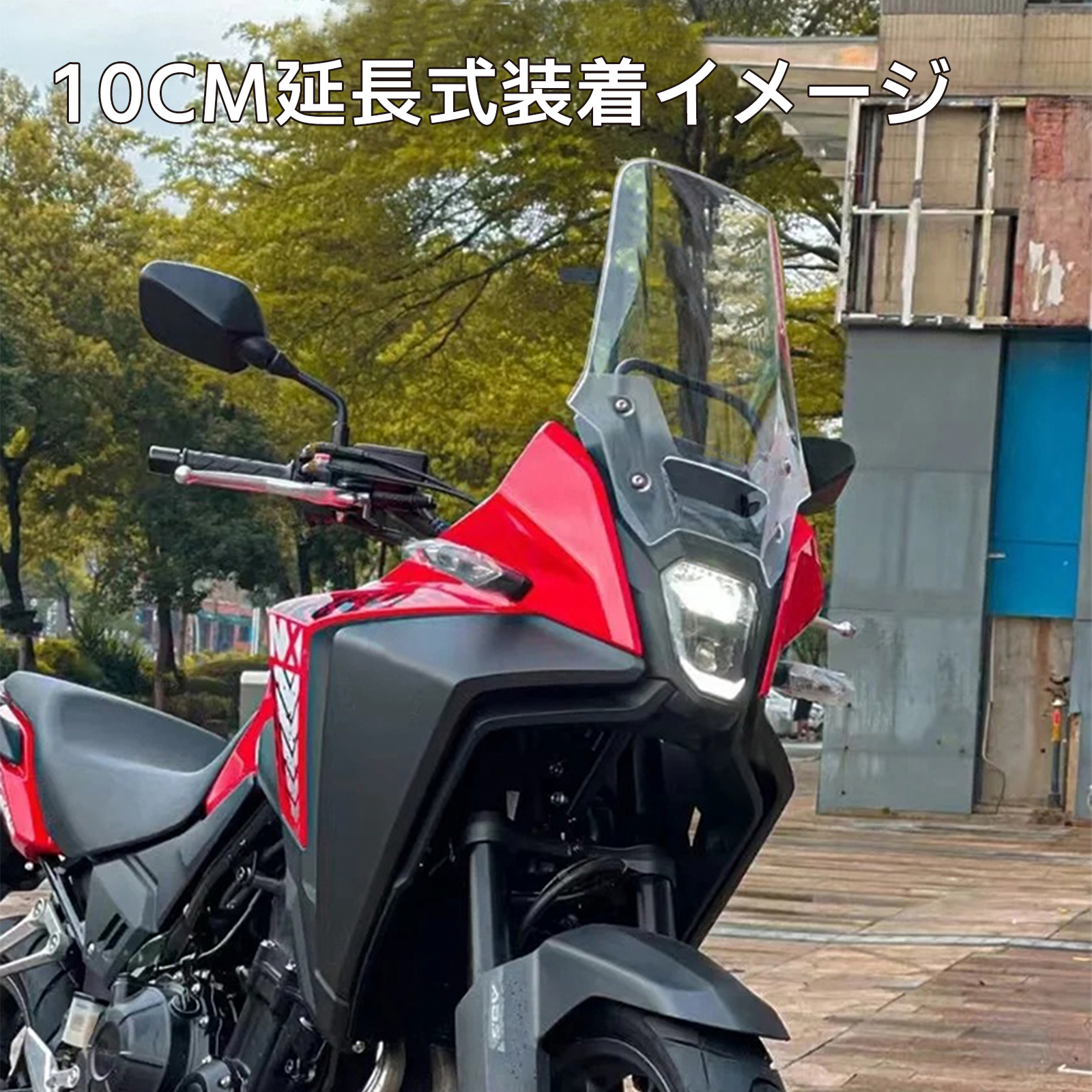 ホンダ NX400 ウインドシールド フロントグラス 風防ガラス